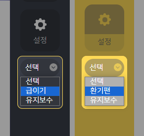 운영시스템 선택